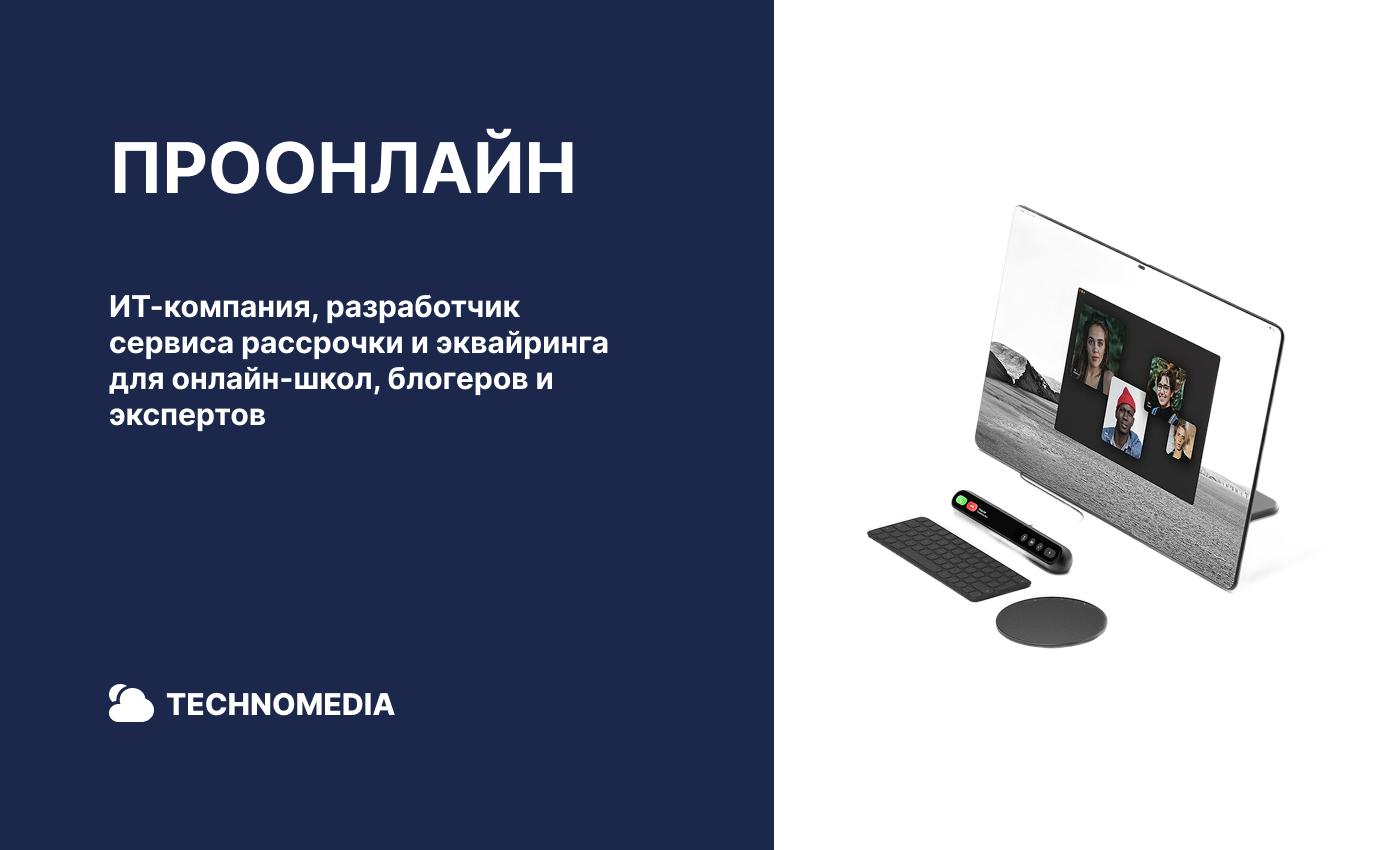 1С-Битрикс24. Коробочная версия
