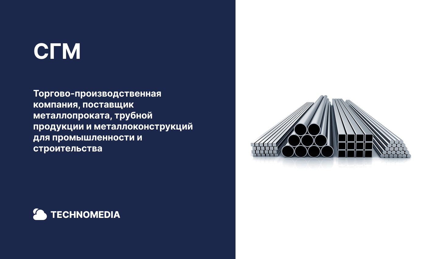 Битрикс24. Облачная версия