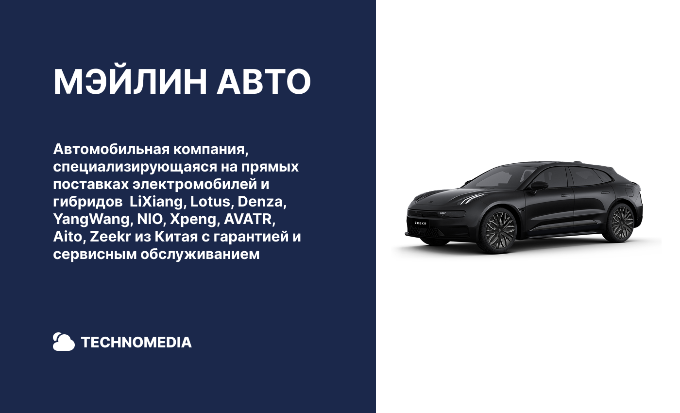 Битрикс24. Облачная версия
