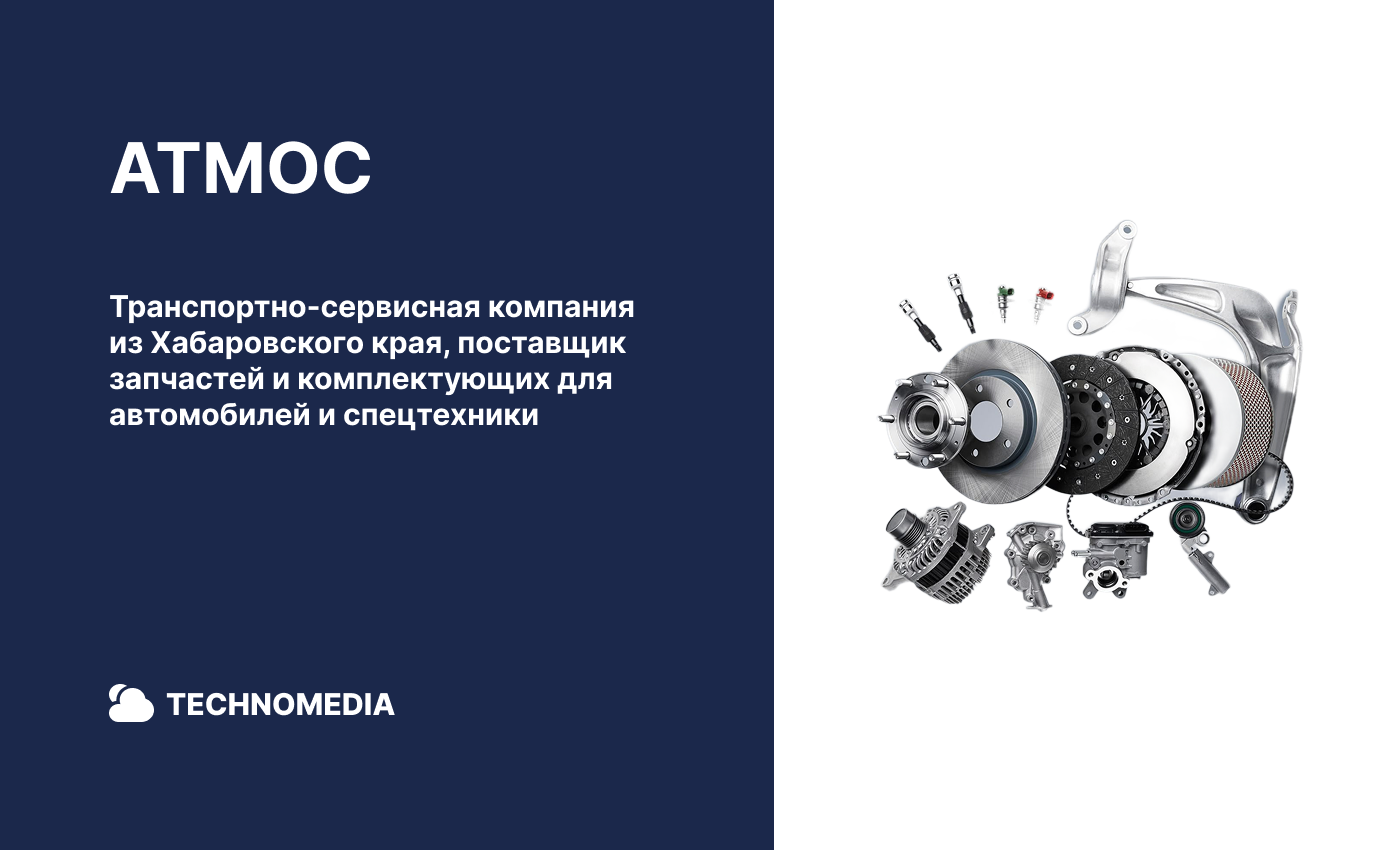 1С-Битрикс24. Коробочная версия
